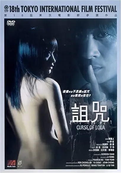 Zu zhou