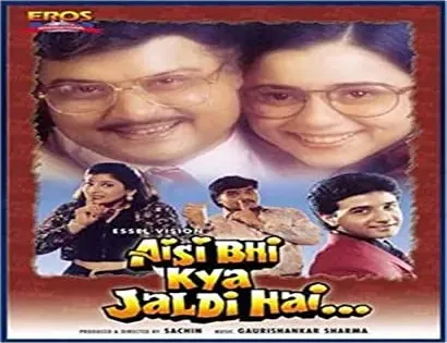 Aisi Bhi Kya Jaldi Hai
