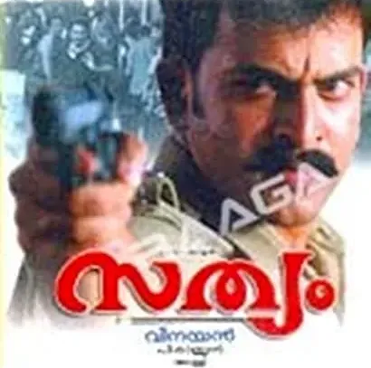 Sathyam