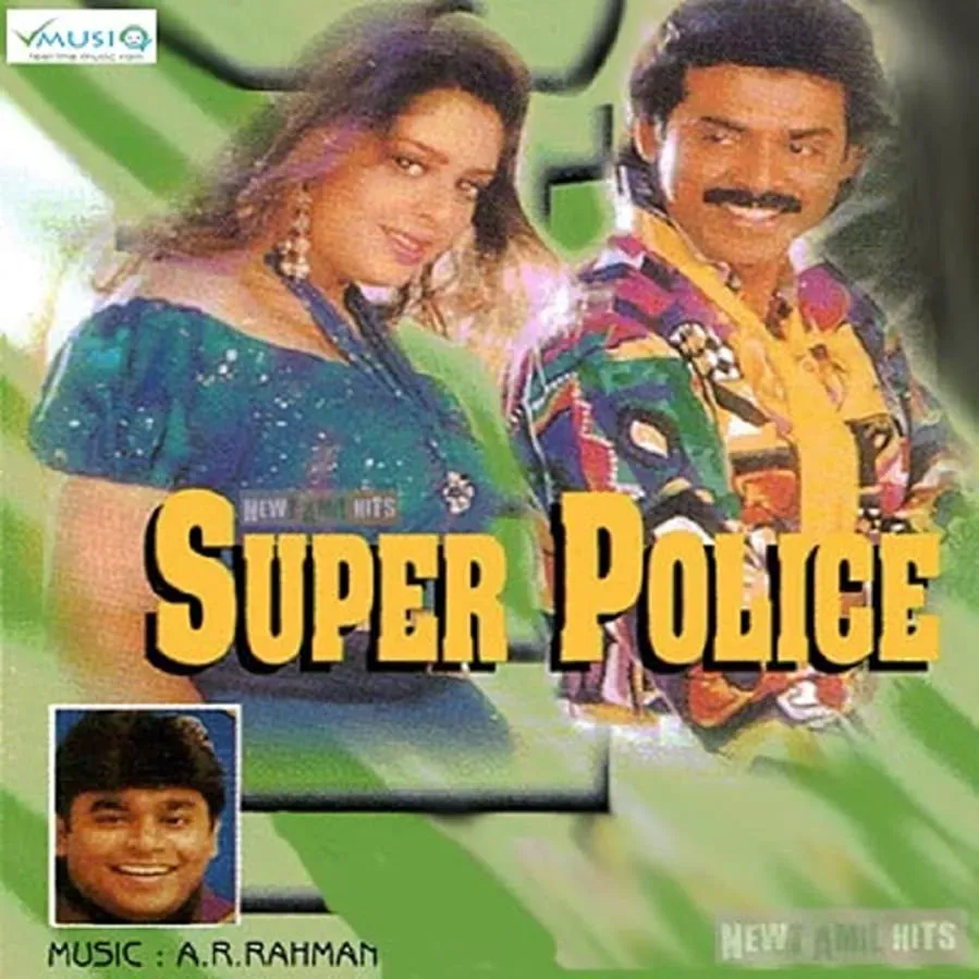 Super Police online