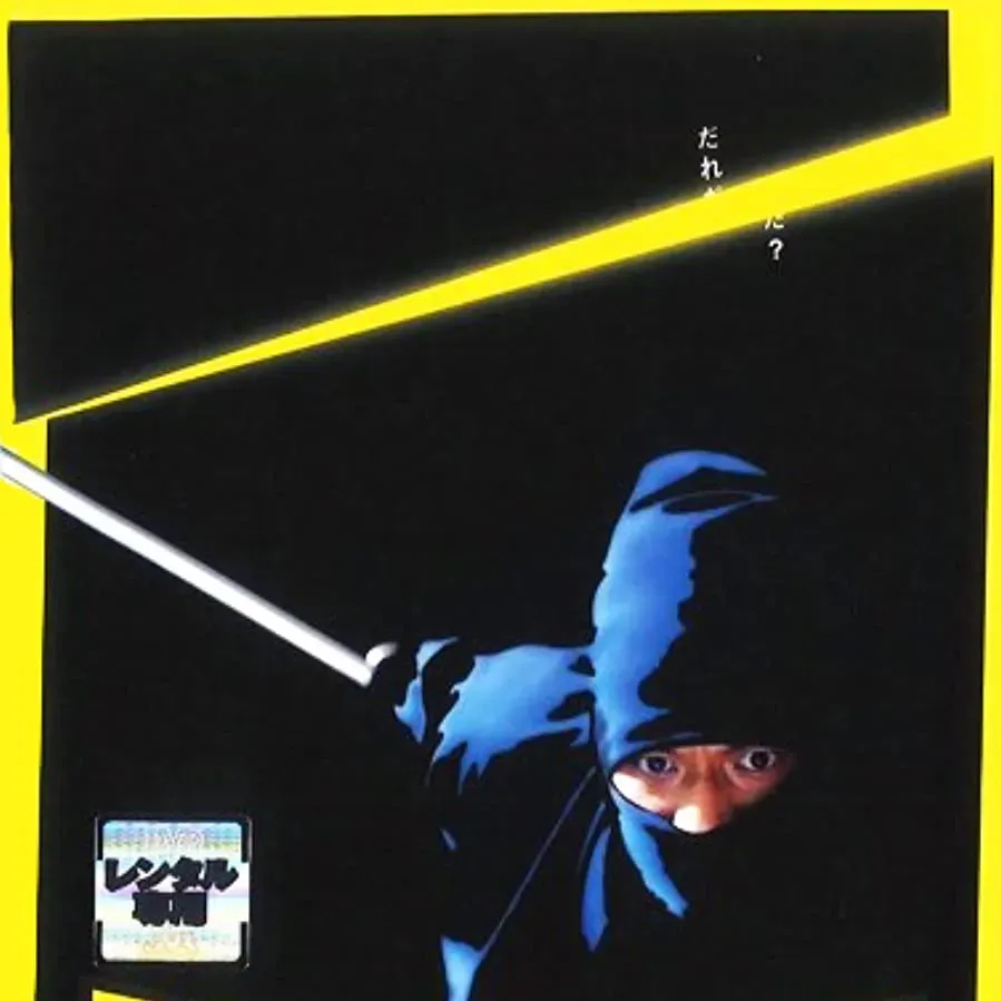 Nin x Nin: Ninja Hattori-kun, the Movie online