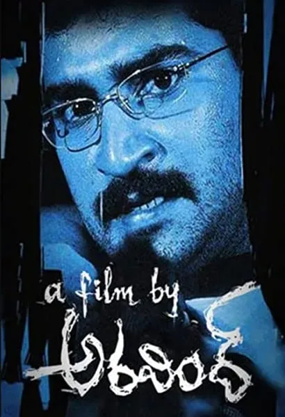 A Film by Aravind