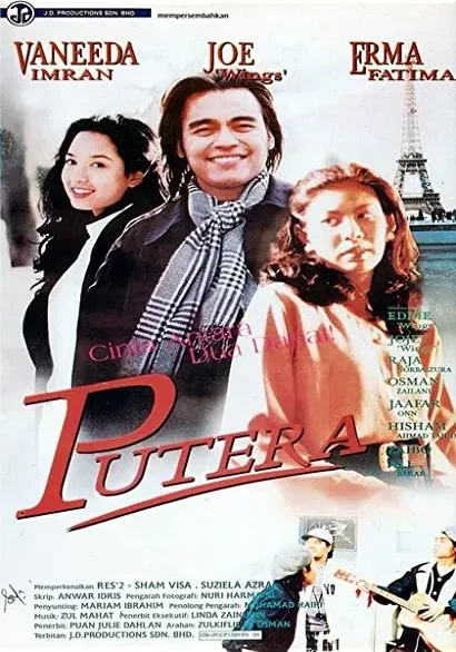 Putera