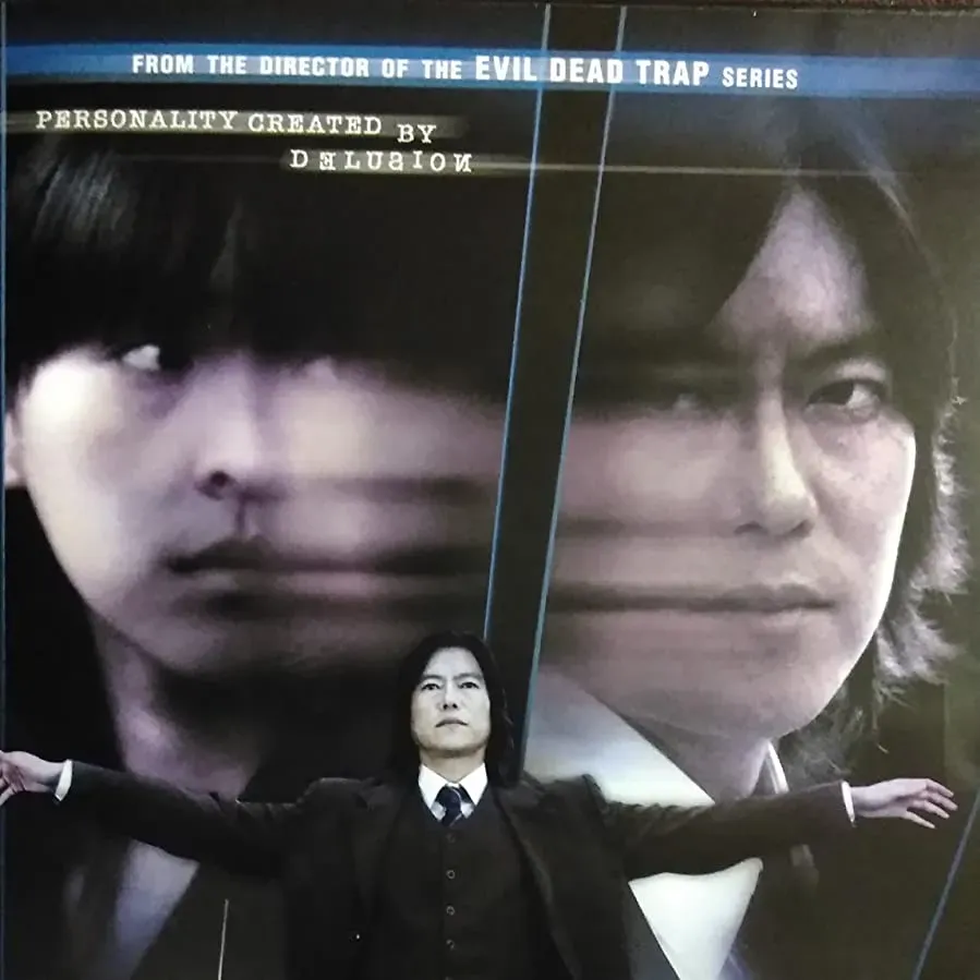 Hasami otoko online