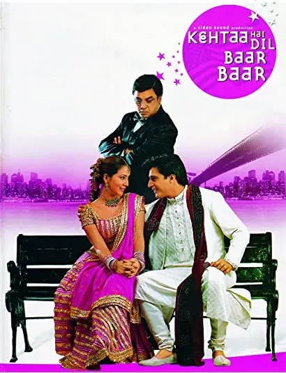 Kehtaa Hai Dil Baar Baar
