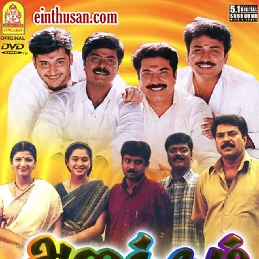 Aanandham online