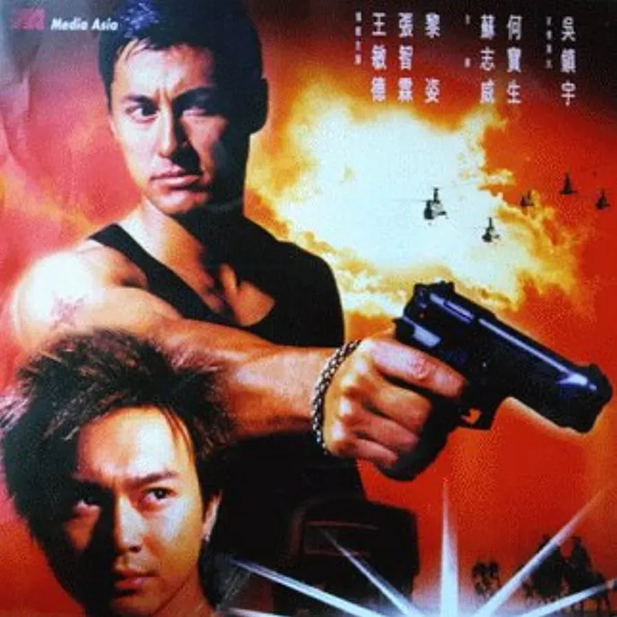 Hao qing gai tian online