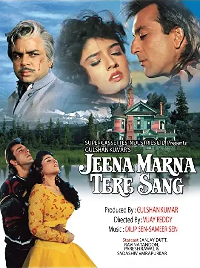 Jeena Marna Tere Sang