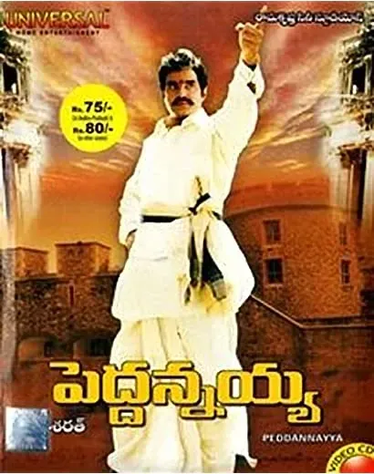 Peddannayya