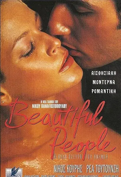 Beautiful People