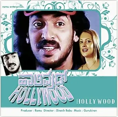 Hollywood