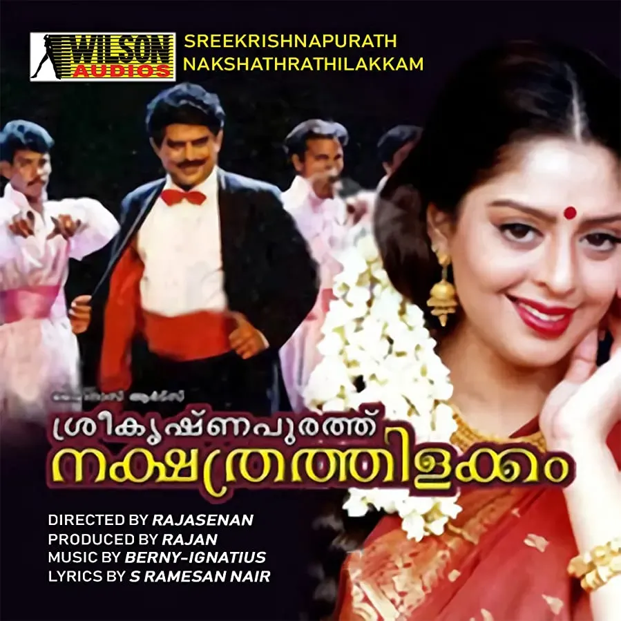 Sreekrishnapurathe Nakshathrathilakkam online