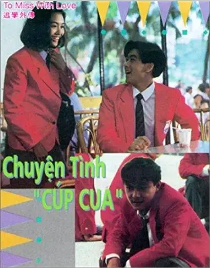 Tao xue wai zhuan