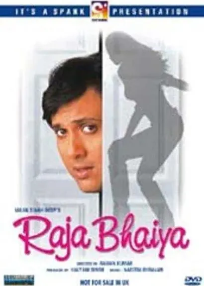 Raja Bhaiya