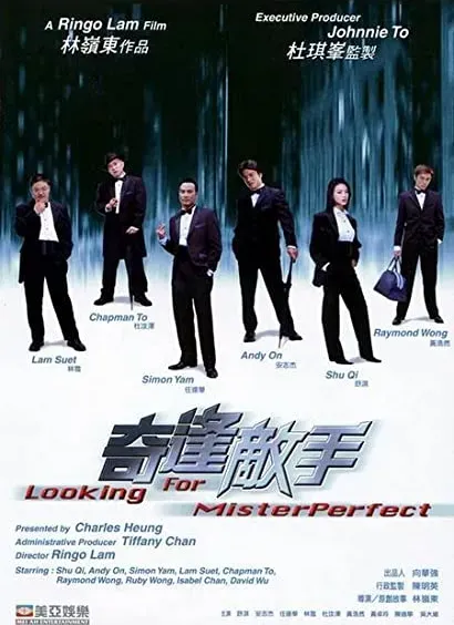 Kei fung dik sau