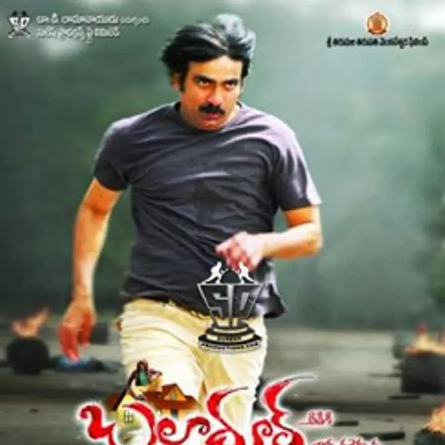 Bhageeratha online