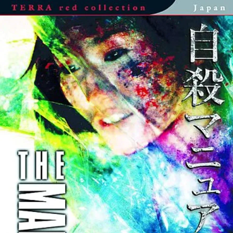 Jisatsu manyuaru online