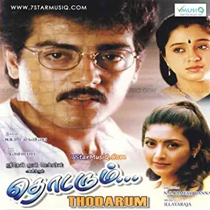 Thodarum