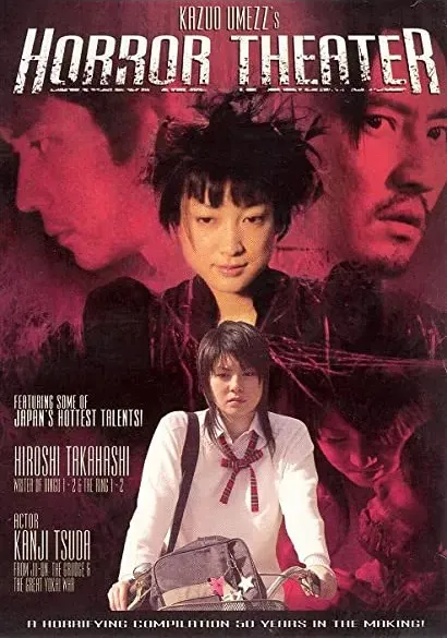 Umezu Kazuo: Kyôfu gekijô - Mushi-tachi no ie