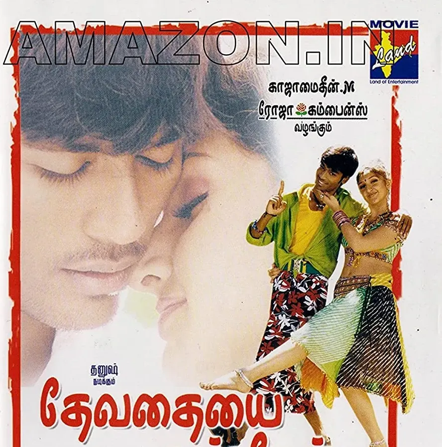 Devathayai Kanden online