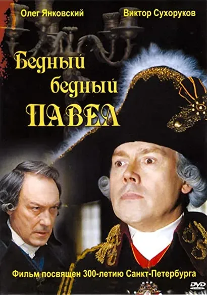 Biedny, biedny Paweł