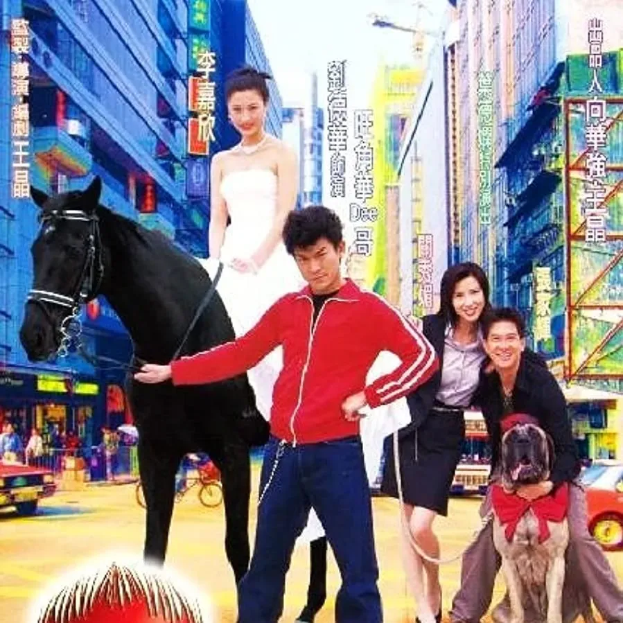Hei ma wang zi online