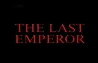 Kurosawa: The Last Emperor