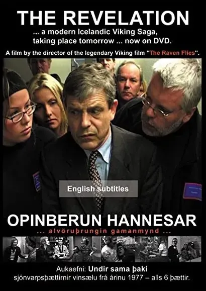 Opinberun Hannesar