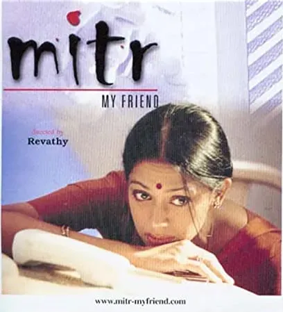 Mitr: My Friend