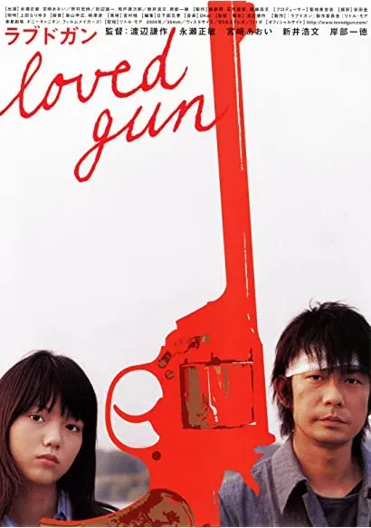 Rabudo gan