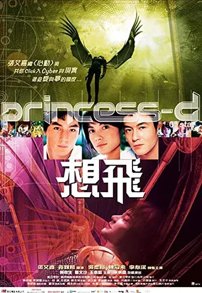 Seung fei