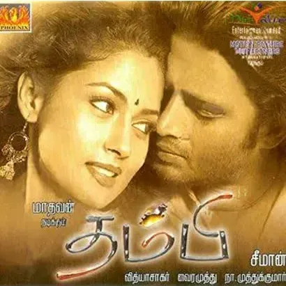 Thambi