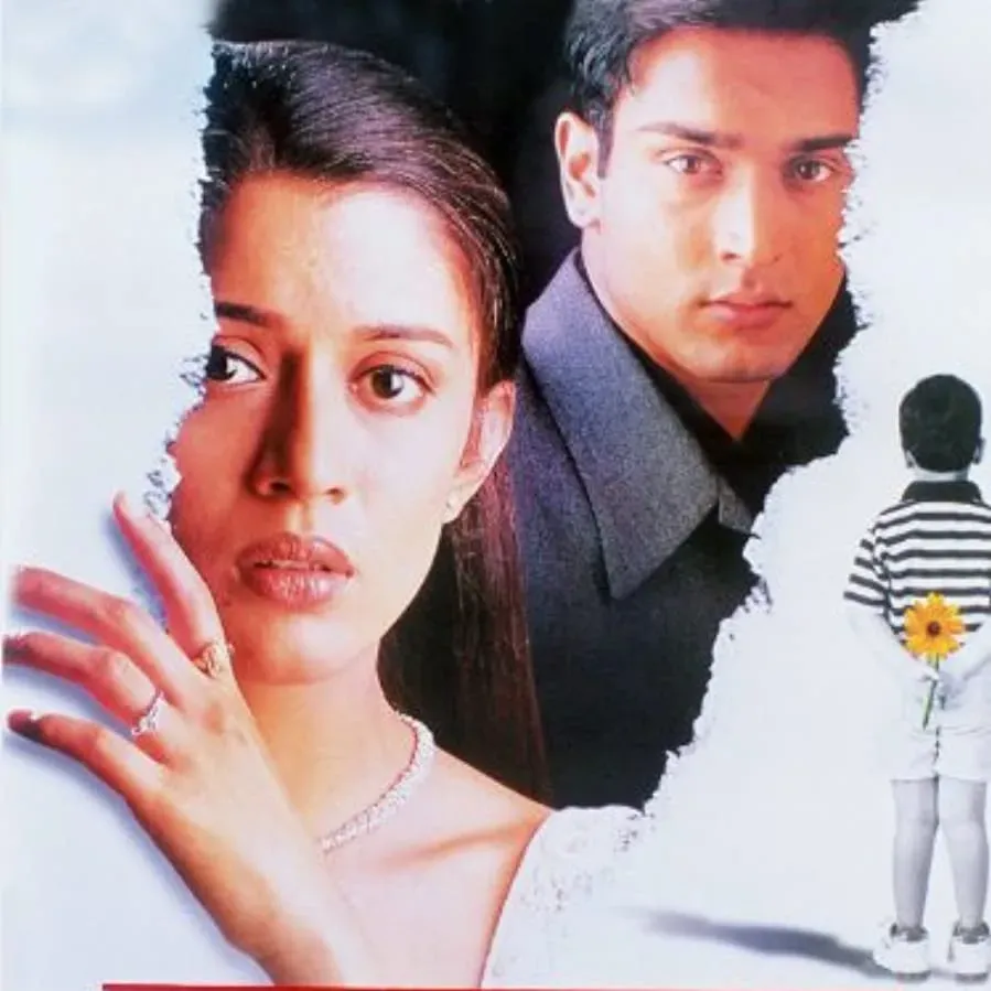 Rahul online