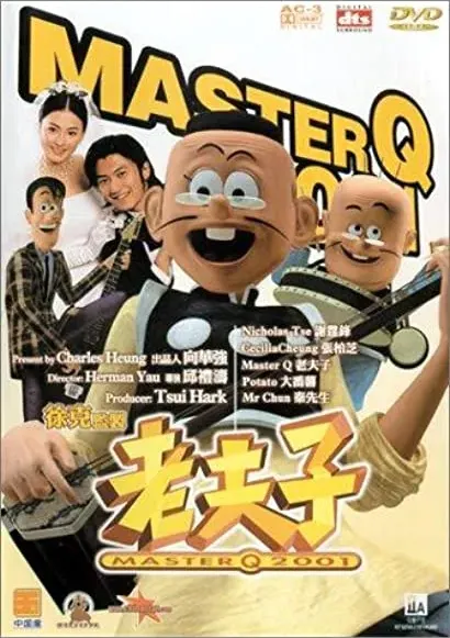 Lo Foo Ji