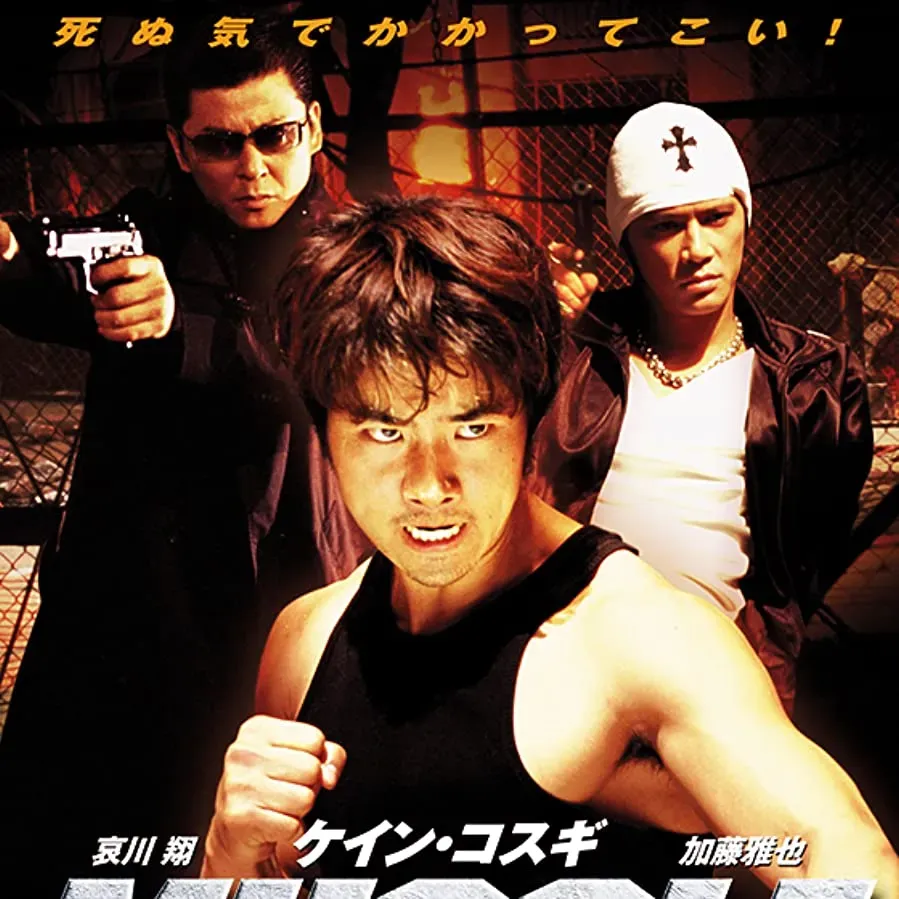 Masuuruhiito online
