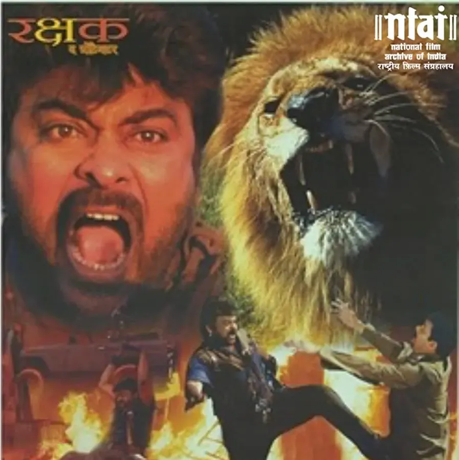 Mrugaraaju online