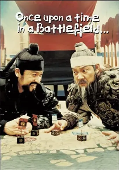 Hwangsanbul