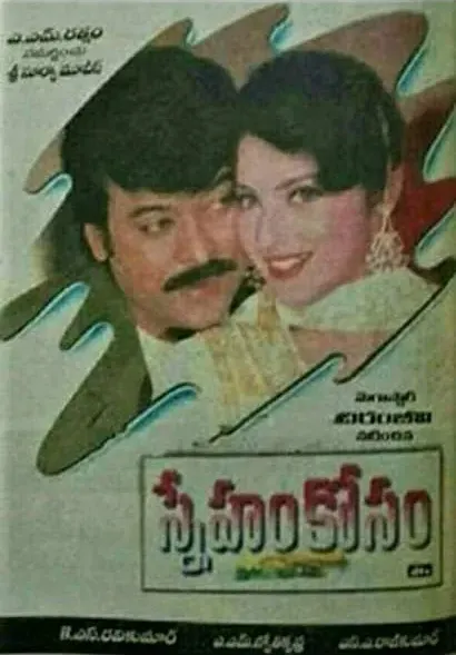 Sneham Kosam