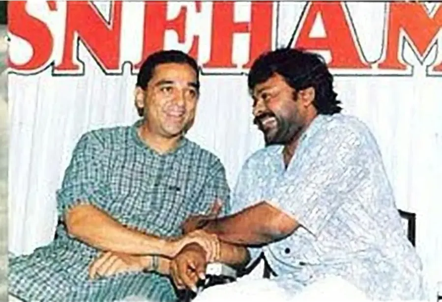 Sneham Kosam online