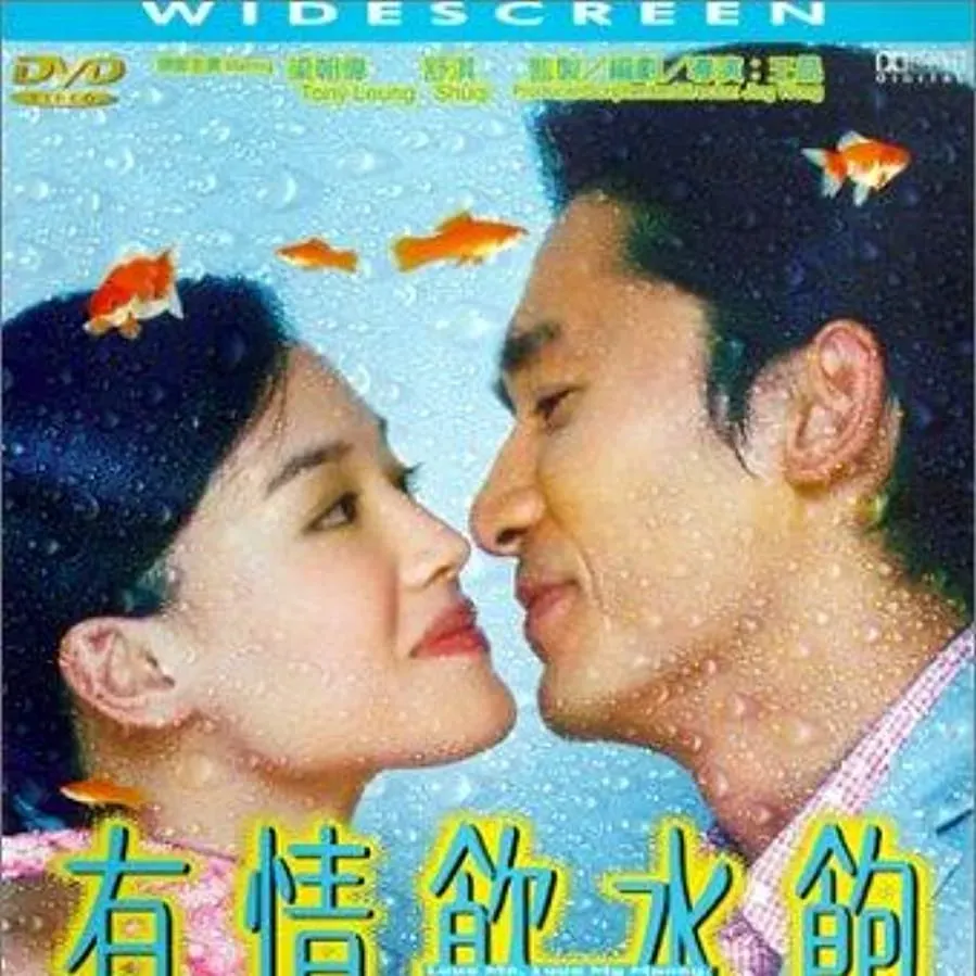 Yau ching yam shui baau online