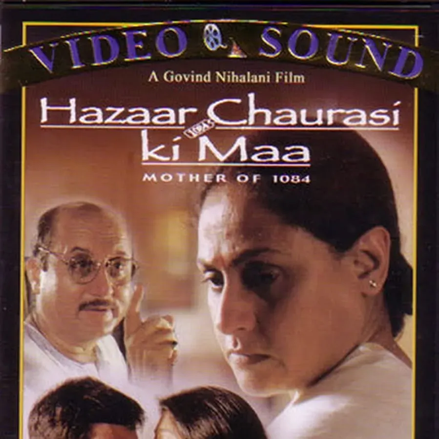 Hazaar Chaurasi Ki Maa online