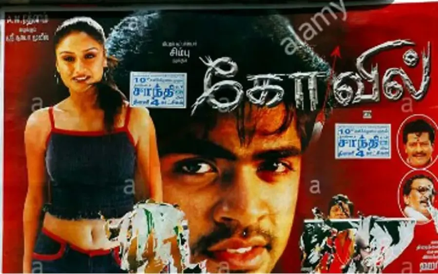 Kovil online