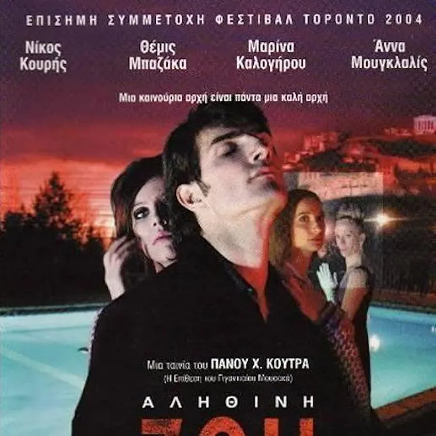 Darmowe filmy