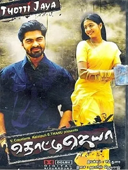 Thotti Jaya