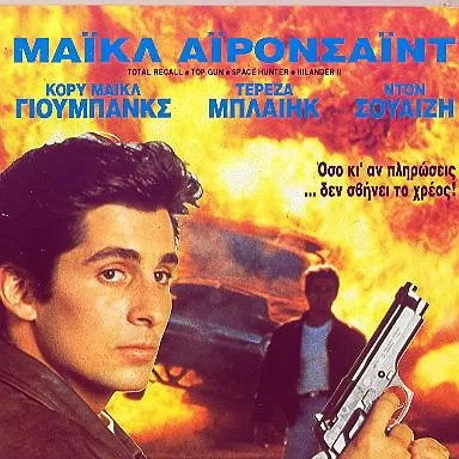 Darmowe filmy