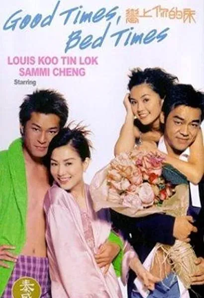 Luen seung ngei dik chong