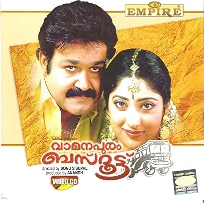 Vamanapuram Bus Route