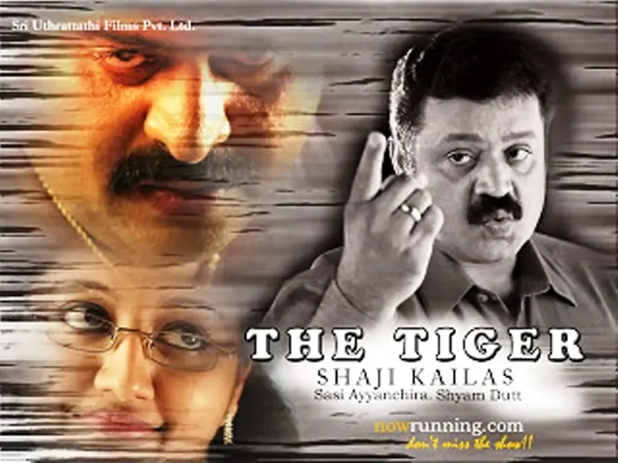 The Tiger online