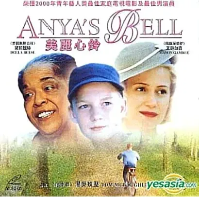 Anya's Bell