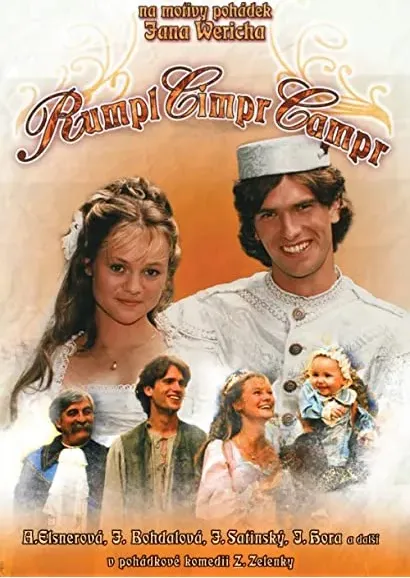 Rumplcimprcampr
